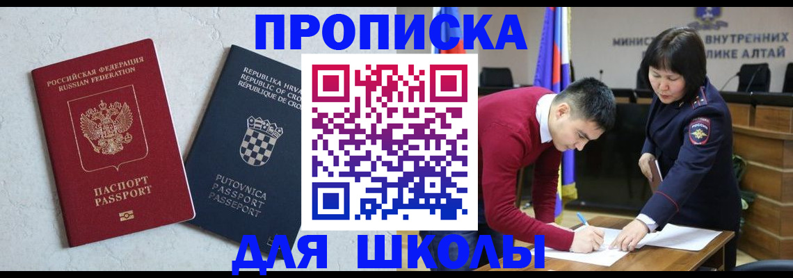 форма 3 в Котласе