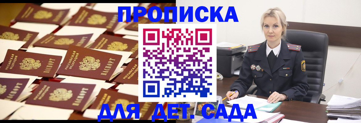 пропишу в квартире в Котласе